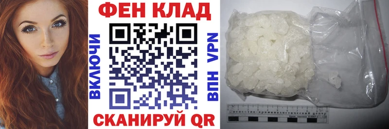 АМФ 98% Рузаевка