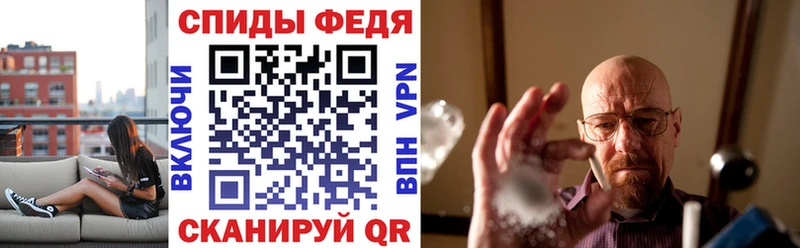 АМФ VHQ  Рузаевка 