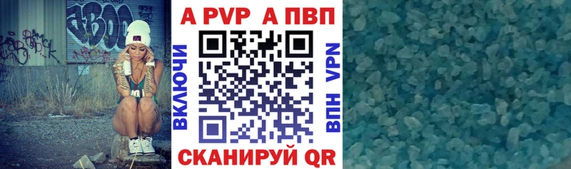 A PVP крисы CK  Рузаевка 