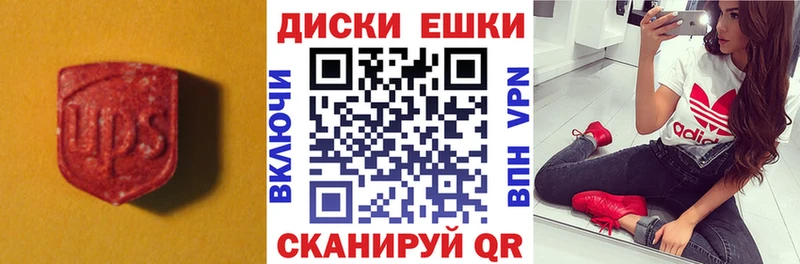 Ecstasy круглые купить наркоту Рузаевка