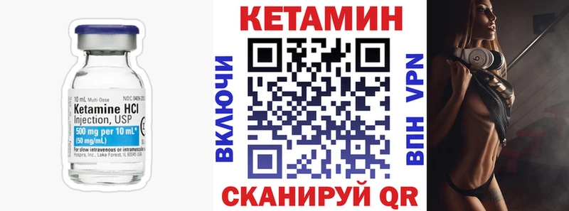 КЕТАМИН VHQ  наркошоп  кракен сайт  Рузаевка 