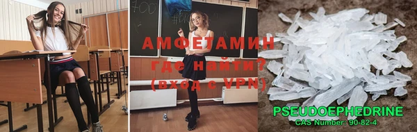 крисы Снежинск