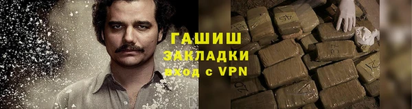 гидропоника Слюдянка