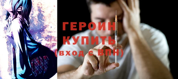 прущие крисы Верея