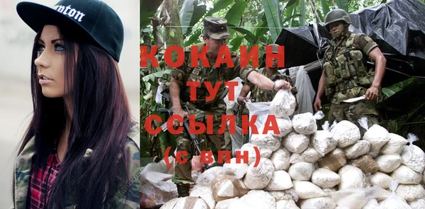 кристаллы Верхний Тагил