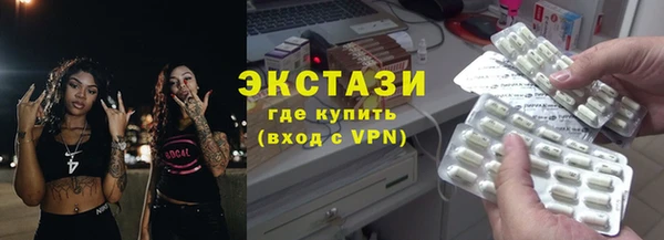 прущие крисы Верея