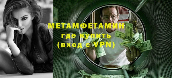 прущие крисы Верея