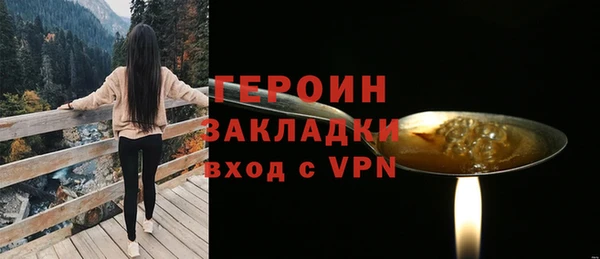 прущие крисы Верея