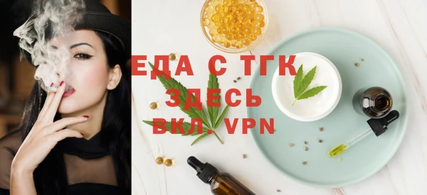 а пвп мука Верхнеуральск