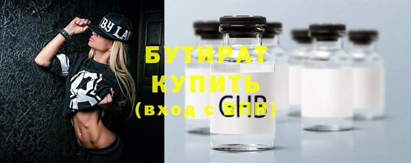 кристаллы Верхний Тагил