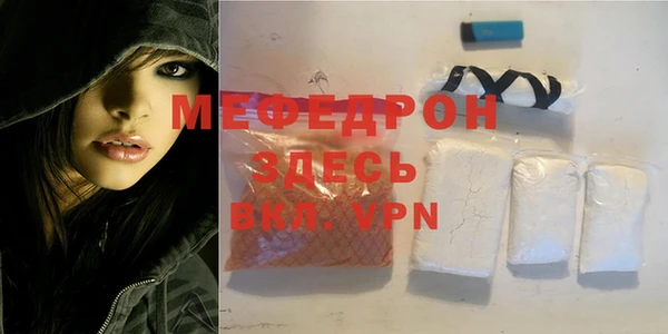 прущие крисы Верея
