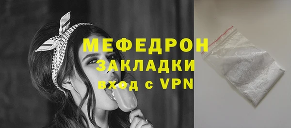 прущие крисы Верея
