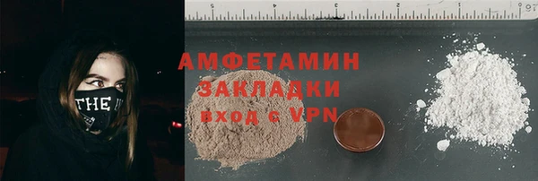 кристаллы Верхний Тагил