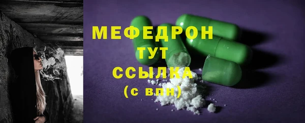кристаллы Верхний Тагил