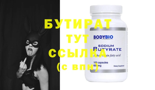 кристаллы Верхний Тагил