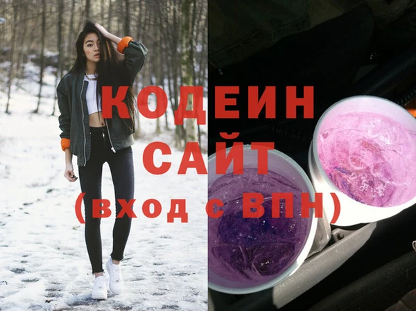 кристаллы Верхний Тагил