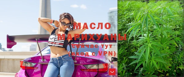 гидропоника Слюдянка