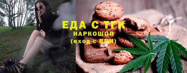 кристаллы Верхний Тагил