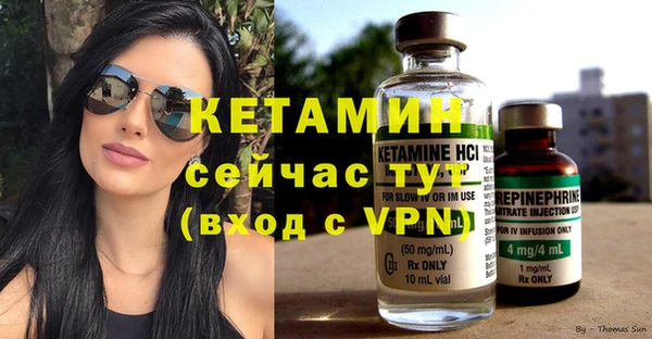 прущие крисы Верея
