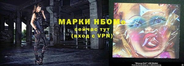 кристаллы Верхний Тагил