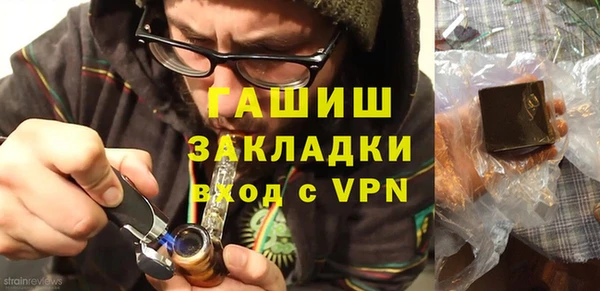 кристаллы Верхний Тагил