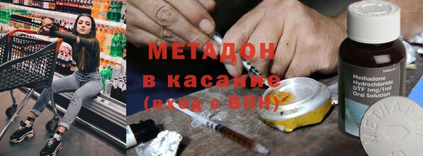 кристаллы Верхний Тагил