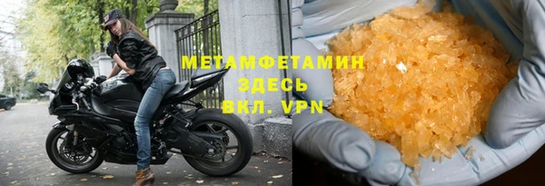 крисы Снежинск