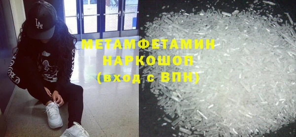 прущие крисы Верея