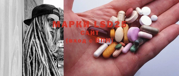 прущие крисы Верея