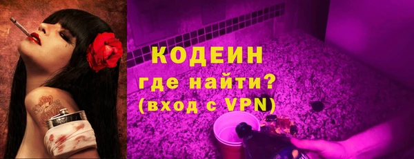 прущие крисы Верея