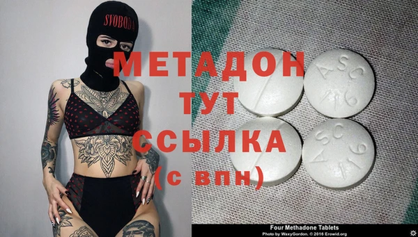 кристаллы Верхний Тагил