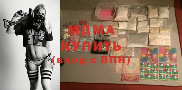 кристаллы Верхний Тагил