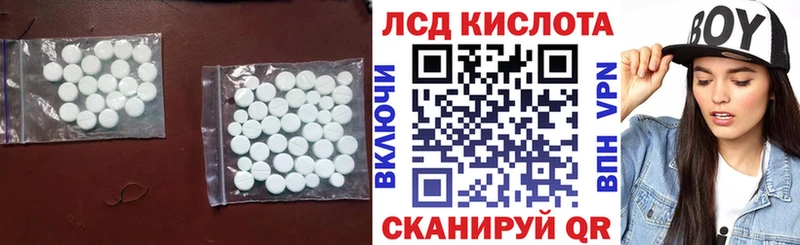 Лсд 25 экстази кислота  Рузаевка 