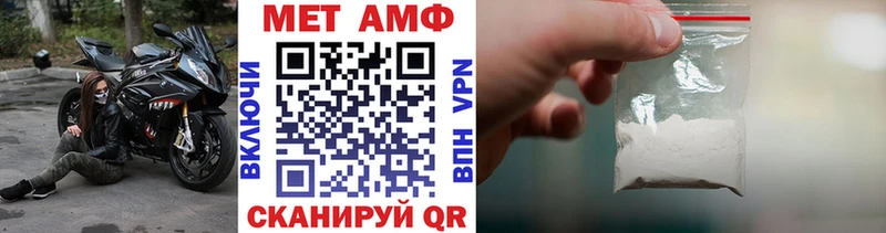 Метамфетамин Декстрометамфетамин 99.9%  даркнет сайт  Рузаевка 