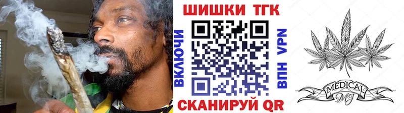 Бошки марихуана THC 21% Рузаевка